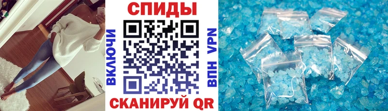 Амфетамин Розовый  Шарья 