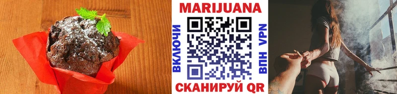 Еда ТГК конопля Шарья