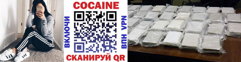 Кокаин 99%  Шарья 