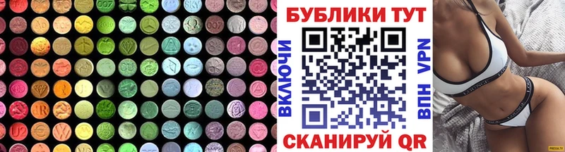 хочу наркоту  Шарья  Экстази бентли 