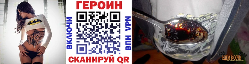где найти   Шарья  Героин гречка 