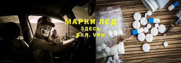 гашишное масло Сясьстрой