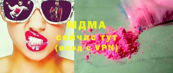 не бодяженный Тавда