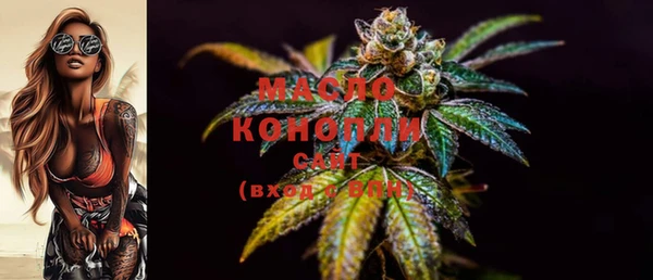 дистиллят марихуана Тобольск