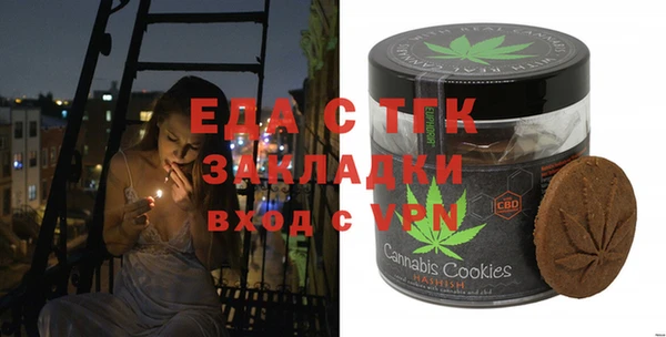 кокаин премиум Кедровый