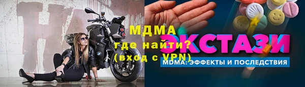 стафф Тайга