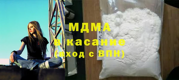 МДМА Кемь