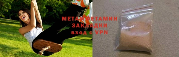 не бодяженный Тавда