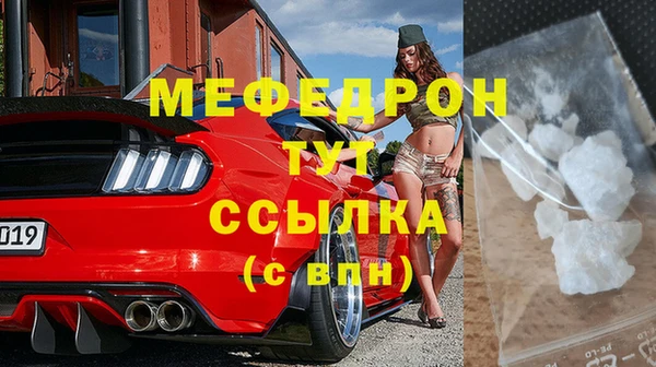МДМА Кемь