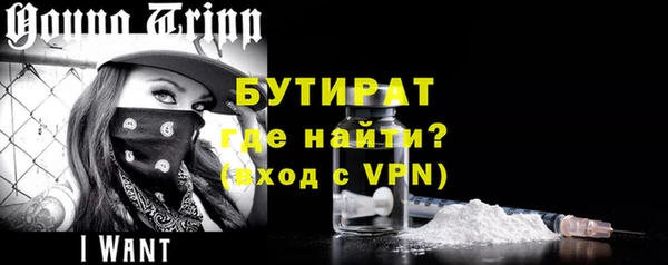стафф Тайга