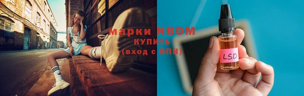 гашишное масло Сясьстрой