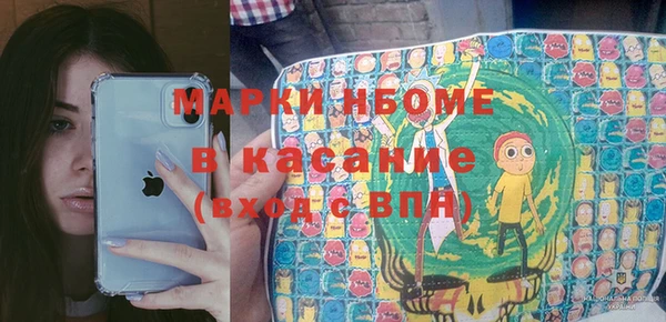 кокаин премиум Кедровый