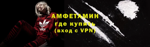 ПСИЛОЦИБИНОВЫЕ ГРИБЫ Тихорецк