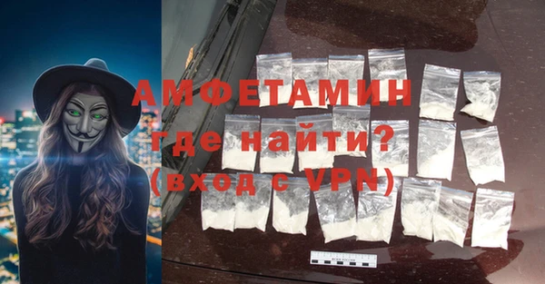 ПСИЛОЦИБИНОВЫЕ ГРИБЫ Тихорецк