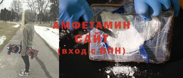 стафф Тайга
