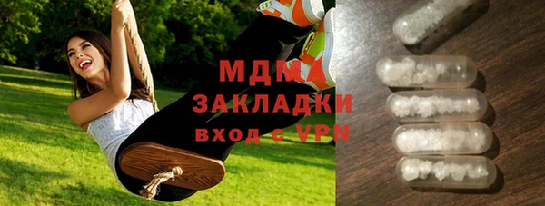 не бодяженный Тавда