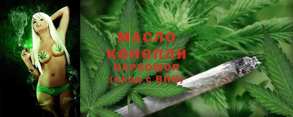 ПСИЛОЦИБИНОВЫЕ ГРИБЫ Тихорецк