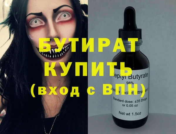 не бодяженный Тавда