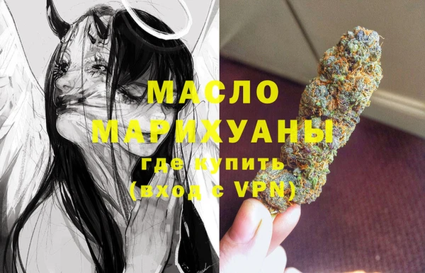 гашишное масло Сясьстрой