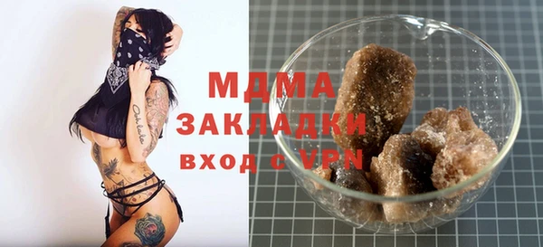 стафф Тайга