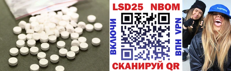 LSD-25 экстази ecstasy  Шарья 