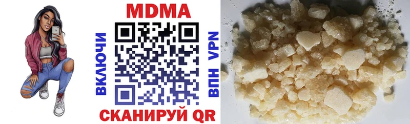 MDMA кристаллы  Шарья 
