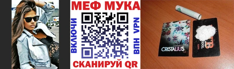 МЕФ VHQ  KRAKEN зеркало  Шарья 