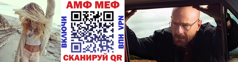 Первитин мет  Шарья 