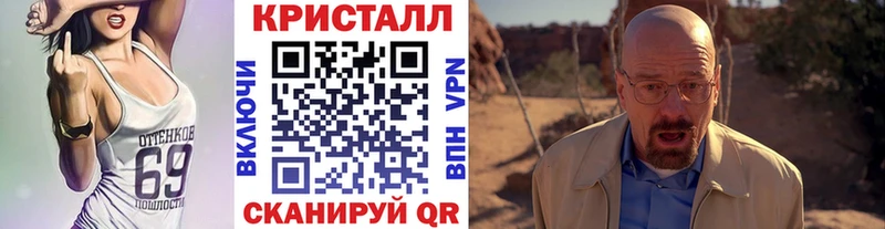 МЕТАМФЕТАМИН винт Шарья