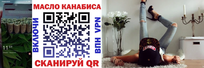 Дистиллят ТГК жижа omg ссылки Шарья